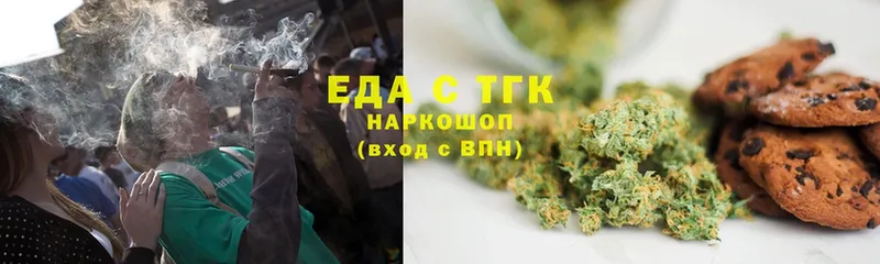 Canna-Cookies конопля  Бор 