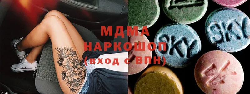 MDMA молли  купить   Бор 